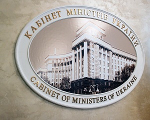 Представники судової влади ввійдуть до складу Ради з питань інтелектуальної власності 1 kmu1