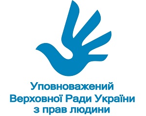 Як обиратимуть наступного омбудсмена України? 1 Logo 18