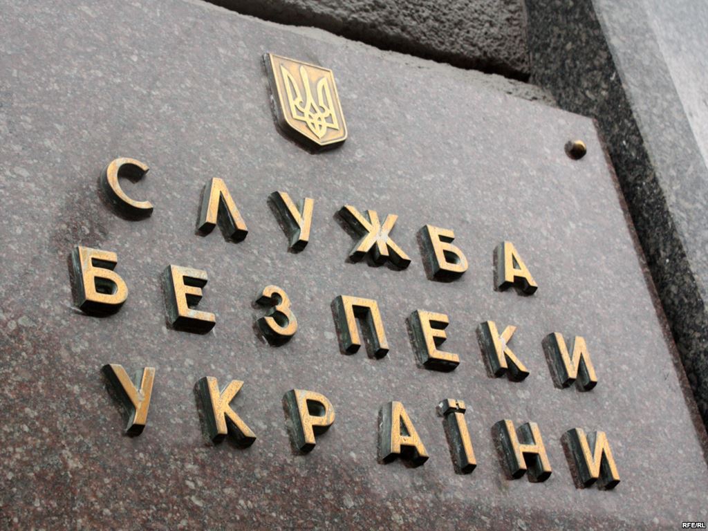 Право співробітників СБУ на затримання особи пропонують узаконити 1 sbu