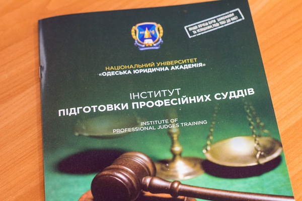 Інститут підготовки професійних суддів запросив працівників апарату суду пройти навчання 5 IMG_8131.jpg