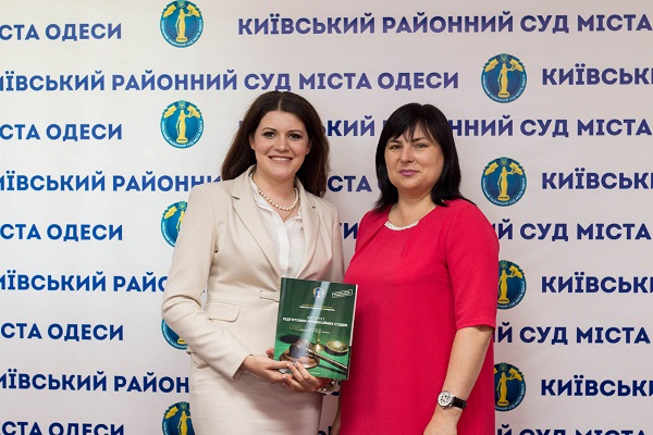 Інститут підготовки професійних суддів запросив працівників апарату суду пройти навчання 7 IMG_8143.jpg