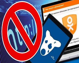 ВАСУ розглянув справу стосовно заборони «Вконтакте», «Mail.ru» та «Yandex» 1 LkwbE0uvW Y
