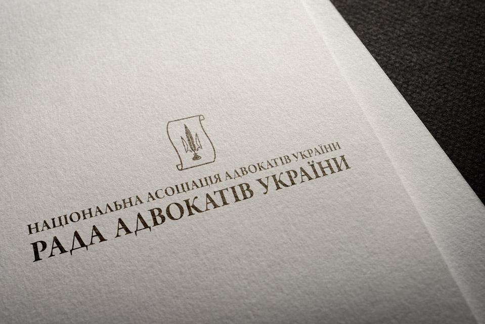 Адвокати будуть навчатись вирішувати спори поза судом 1 rau 1