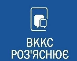 Чи підходить стаж працівника аппарату суду для участі у доборі на посаду судді? 1 vkksu 1