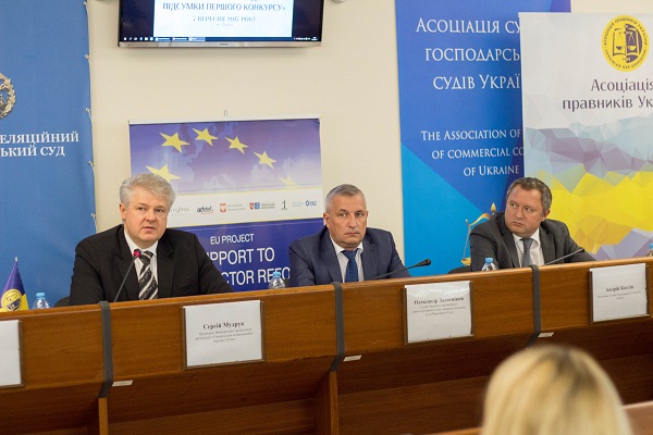 Судді взяли участь у круглому столі «Верховний Суд:підсумки першого конкурсу» 7 IMG_9863.jpg