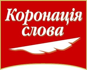 Українцям пропонують 10 тис. грн. за найкращий судовий роман 1 66 main