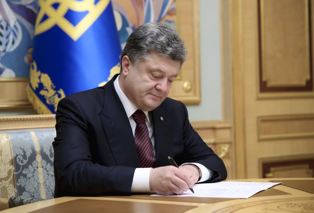 Президент ліквідував 7 судів 1 presiden