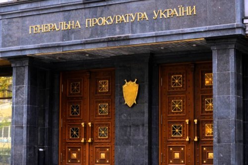 Як вирішити проблему закінчення повноважень прокуратури з розслідування злочинів, підслідних ДБР? 1 500xNx94202.jpg.pagespeed.ic.tG3ApxsrOU