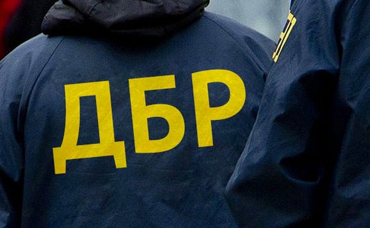 Сформовано керівництво Державного бюро розслідувань 1 DBR 1
