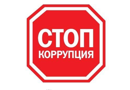 З січня по вересень 2017 року в Одеській області розглянули 61 кримінальну справу про коррупцію 1 mvd prizyvaet borotsya s korruptsiey 1 2017 01 23 10 13 17