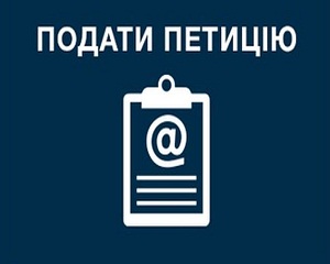 Адвокатам та нотаріусам пропонують сплачувати єдиний податок 1 Petitsiya1111