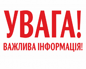 Правила виклику до суду змінено 1 413692 news