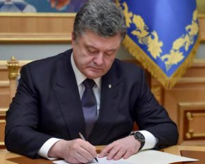 Президент виключив із українського законодавства термін «інвалід» 1 802459 w 300