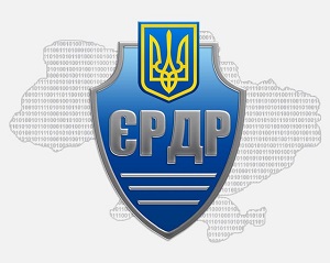 Чи можуть поліцейські вносити в ЄРДР інформацію щодо суддів? 1 erdr logo 50percent