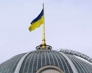 В Україні лише 12% законопроектів стають законами 1 h ua den flaga 1991 300x240