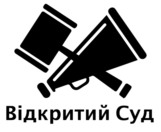 Opened Court logo with text