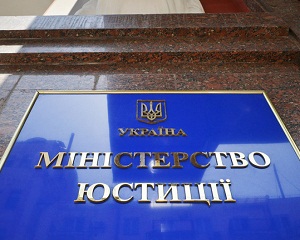 Мінюст запроваджує моніторинг ефективності прийнятих законодавчих актів 1 thumbnail s 20170710092227 6029