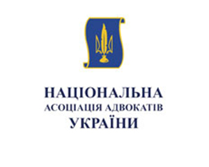 Адвокати мають змогу пройти навчальний курс з медичного права 1 unba 280x185 1