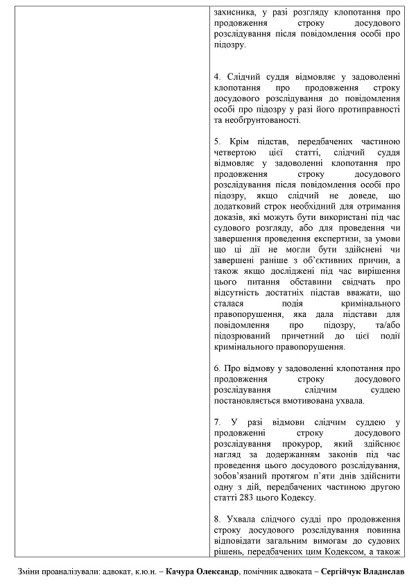 kpk17.jpg