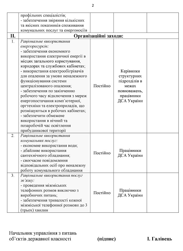 plan2.jpg