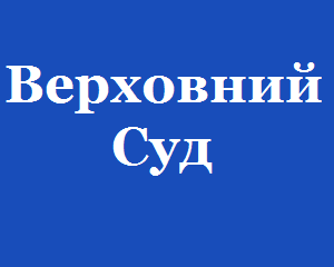 У яких випадках прокурор має сплачувати авансовий внесок у виконавчому провадженні? 1 VS