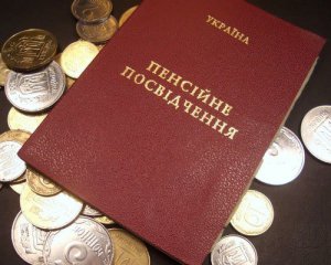 ВС постановив зразкове рішення у справі щодо призначення пенсії держслужбовцю 1 798983 w 300