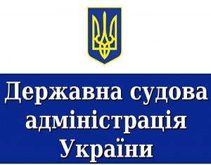 ДСА України про здійснення правосуддя в умовах війни станом на 31 травня 2022 року 1 dsa1 6bc97d6659 eb3fbff2963d30d27ccb2b9d9937d7e9