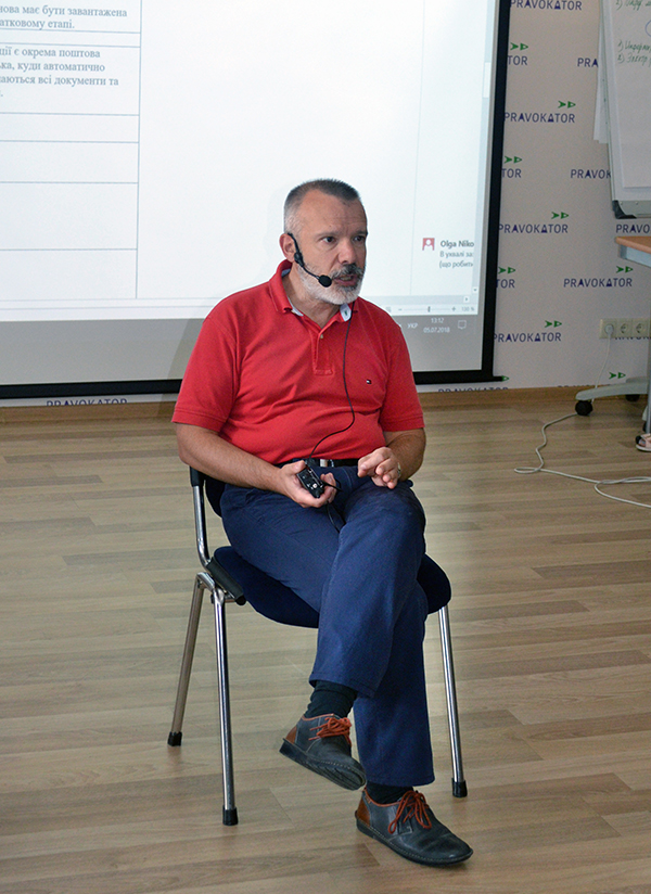 Перший крок до запровадження онлайн-суду зроблено 21 DSC 1134