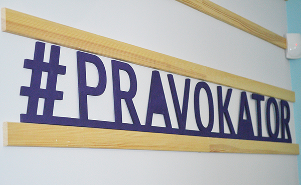 Перший крок до запровадження онлайн-суду зроблено 2 DSC 1159