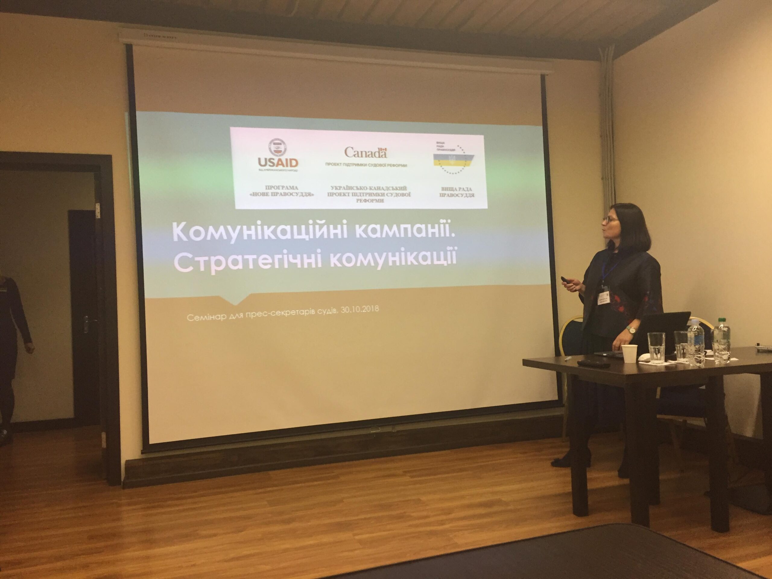 Прес-секретарі судів удосконалили навички комунікації 8 45004814 180645359550326 2843349907085983744 n