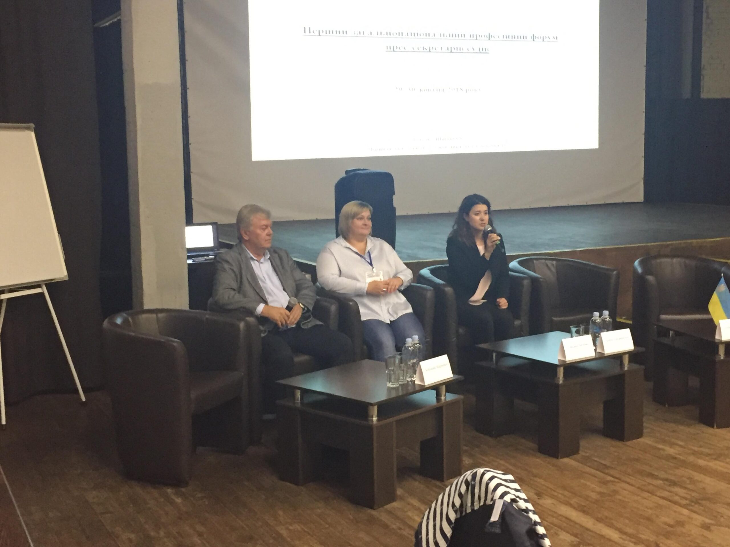 Прес-секретарі судів удосконалили навички комунікації 9 45040045 291787591439512 357604474623098880 n