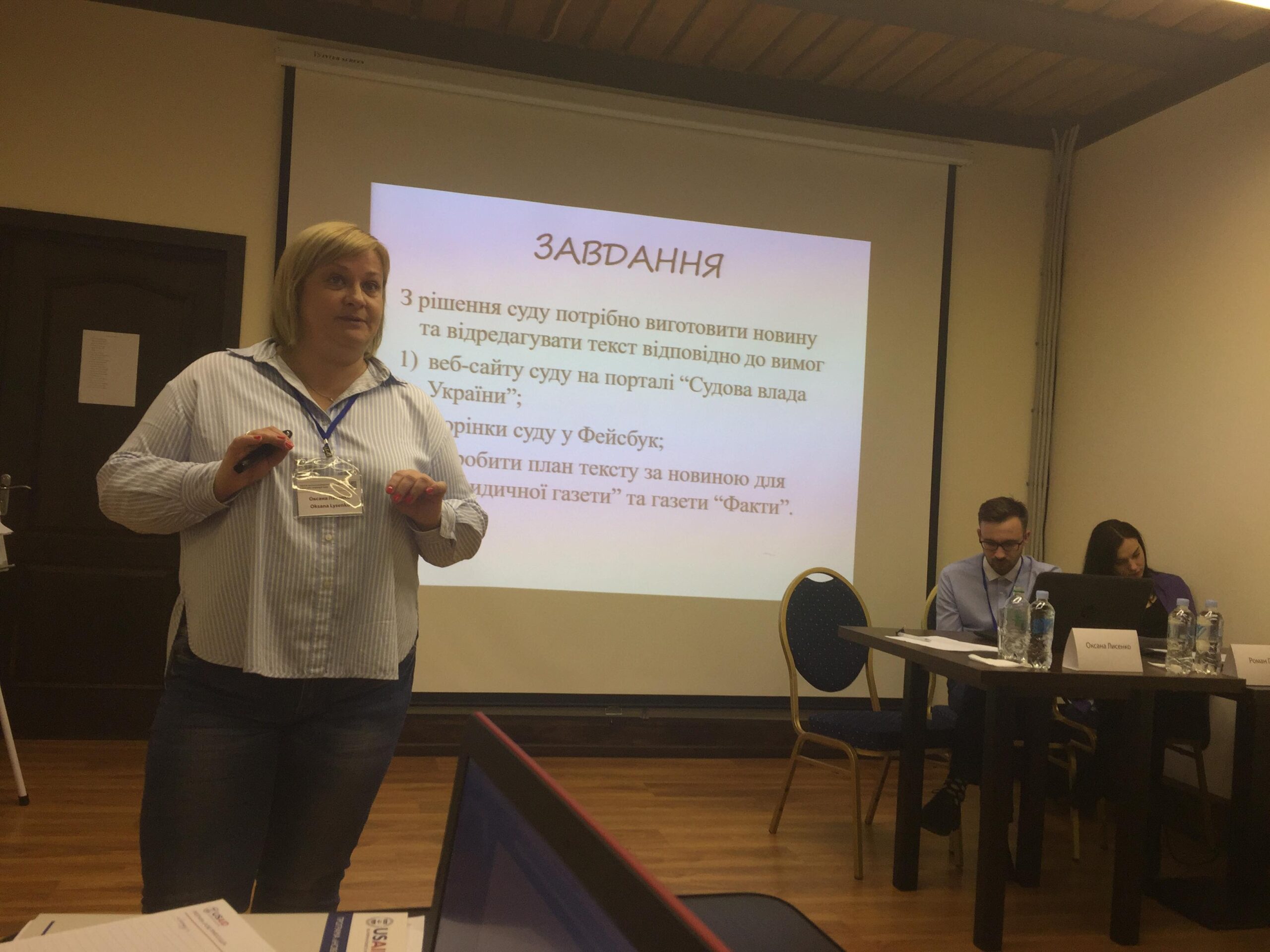 Прес-секретарі судів удосконалили навички комунікації 5 45061472 179319612978165 9000989810067767296 n