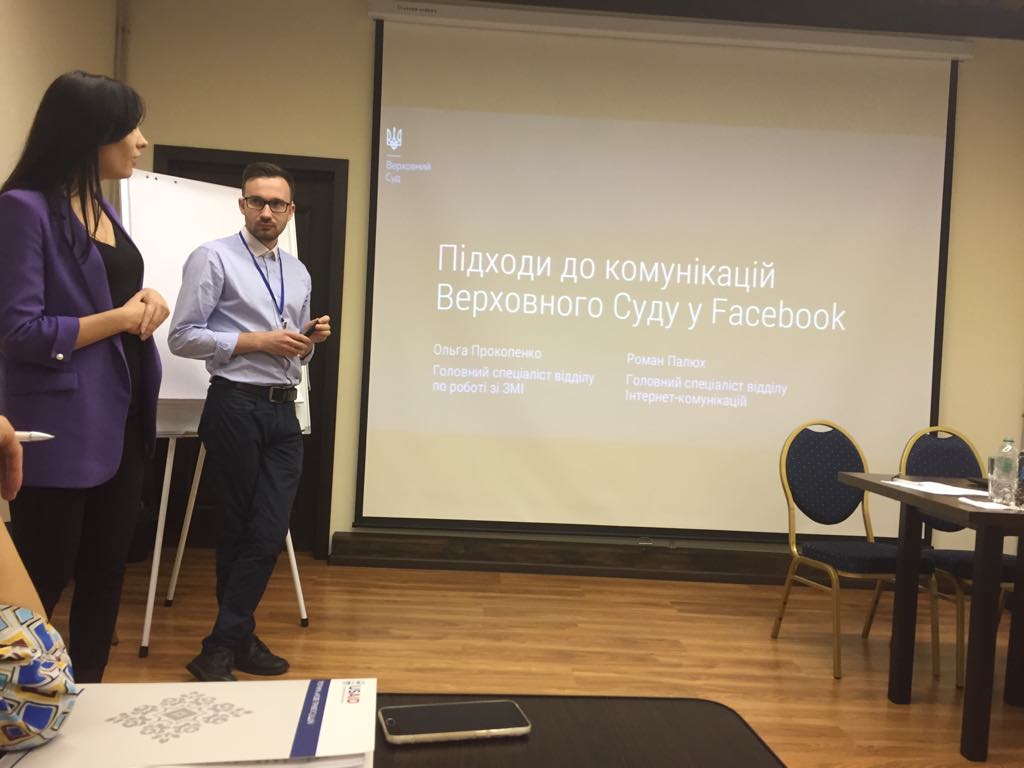 Прес-секретарі судів удосконалили навички комунікації 6 45108079 727929810891665 6156415747108110336 n