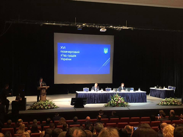 Судді Київського райсуду м. Одеси беруть участь у з’їзді суддів 2 48407222 778037252546933 8078044352254836736 n