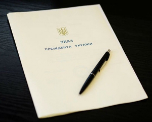 Заява ВРП щодо указів Президента України 1 578846 w 300