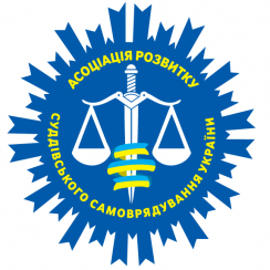 arsu