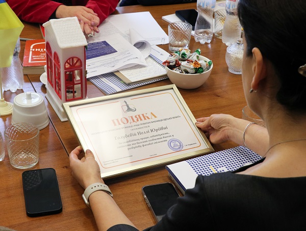 Примусове виконання рішень: в суді відбувся круглий стіл 19 IMG 1990