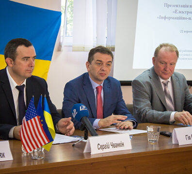 Про асоціацію 3 Гія Гецадзе