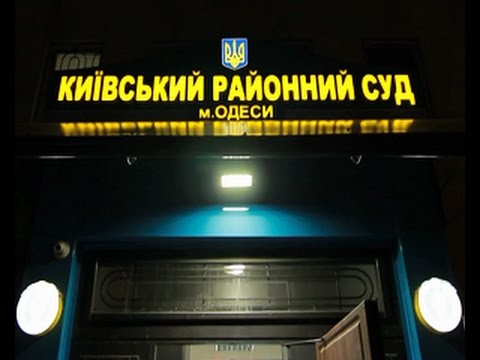 «Манекен Челлендж» у Київському районному суді м. Одеси