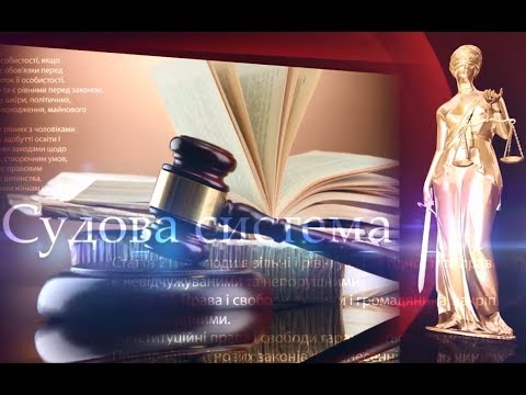 Засідання Асоціації слідчих суддів України в Кам’янці-Подільському